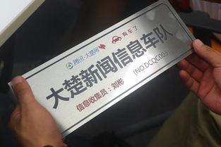 新闻爆料的平台,新闻爆料平台背后的真相与影响 第1张 新闻爆料的平台,新闻爆料平台背后的真相与影响 第1张